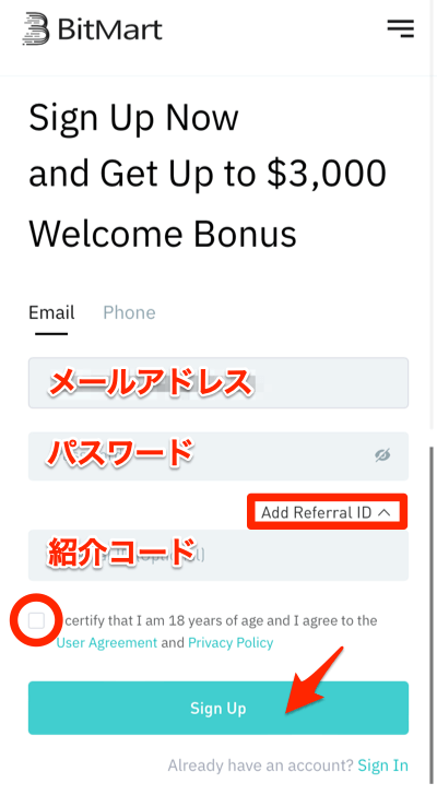 Bitmart登録手順2