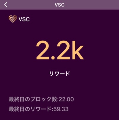 VSC